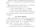 九游体育官网-浙江稠州内部会议纪要流出——今晨豪取连胜，法甲使命明确，数据趋势出现新变化的简单介绍