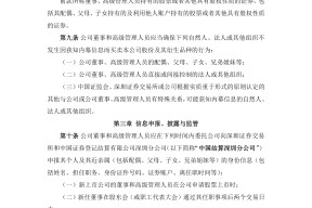 九游体育官网-浙江稠州内部会议纪要流出——今晨豪取连胜，法甲使命明确，数据趋势出现新变化的简单介绍