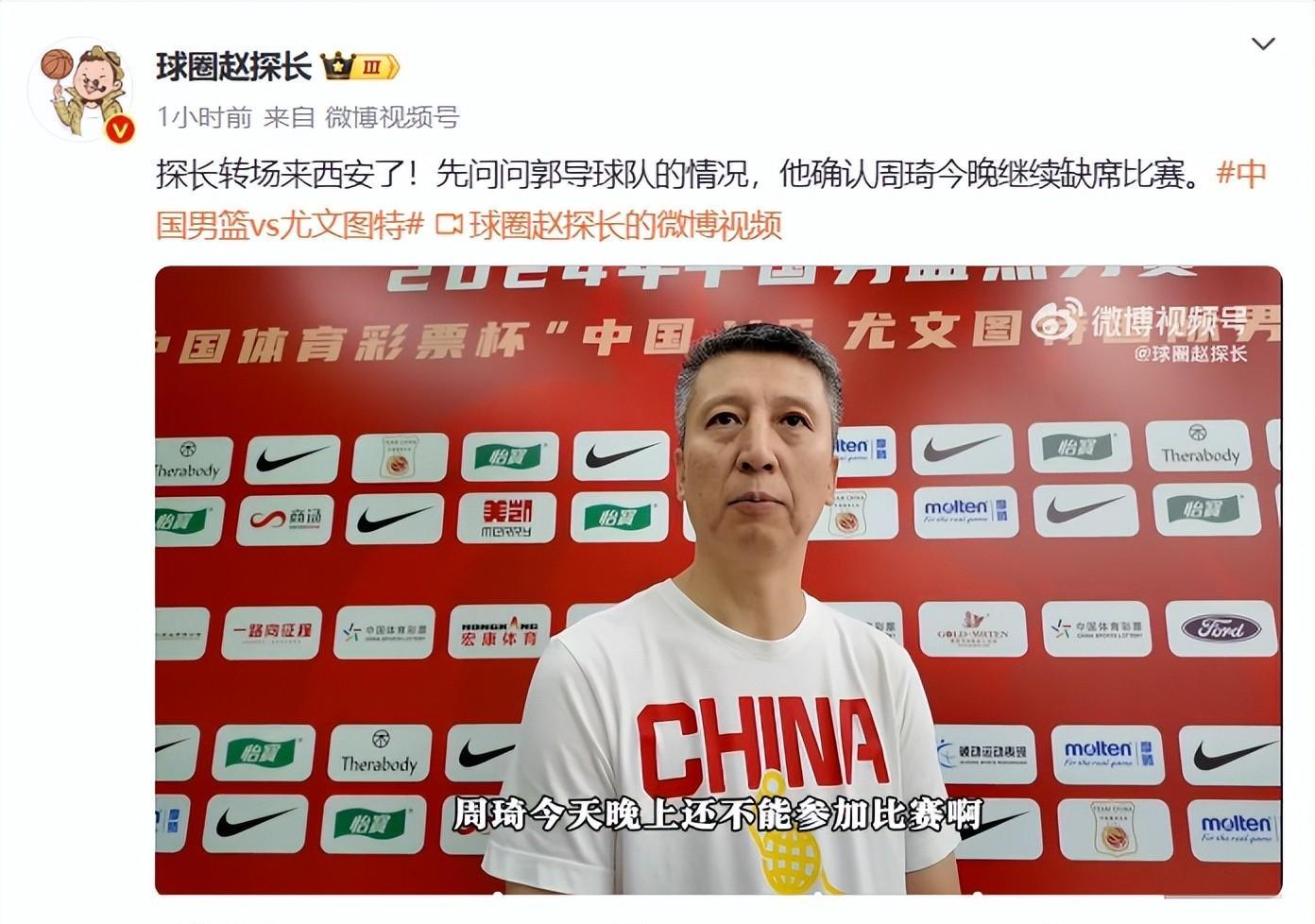 CBA季后赛国际比赛日走向成谜，尤文图斯再遭质疑，目标明确，轮换策略成焦点的简单介绍